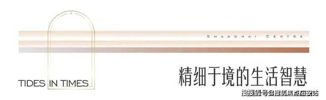 涌潮府2024售楼处电话-官方网站-涌潮府-上海房天下(图9)