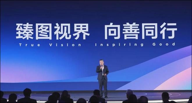 中国首条印刷OLED产线正式量产TCL华星发布全新技术品牌APEX(图3)