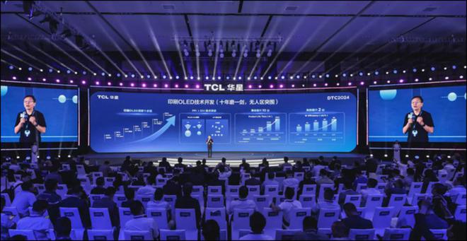 中国首条印刷OLED产线正式量产TCL华星发布全新技术品牌APEX(图14)