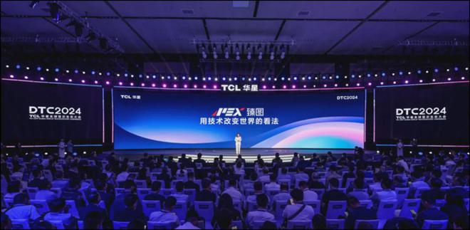 中国首条印刷OLED产线正式量产TCL华星发布全新技术品牌APEX(图11)