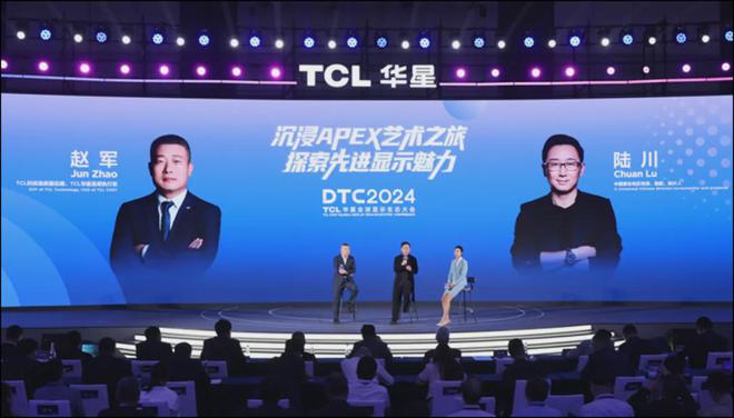 中国首条印刷OLED产线正式量产TCL华星发布全新技术品牌APEX(图16)
