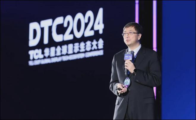 中国首条印刷OLED产线正式量产TCL华星发布全新技术品牌APEX(图19)