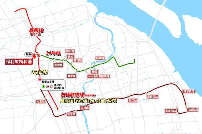 2024保利虹桥和著(售楼处)官方网站-虹桥和著-上海房天下(图6) 2024保利虹桥和著(售楼处)官方网站-虹桥和著-上海房天下(图6)