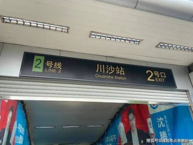 『陆家嘴锦绣云澜』2024官方网站-锦绣云澜官方详情-上海房天下(图16)