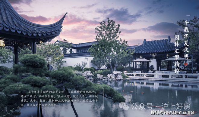 2024上海桃花源四期售楼处官方-上海-桃花源四期(图14)