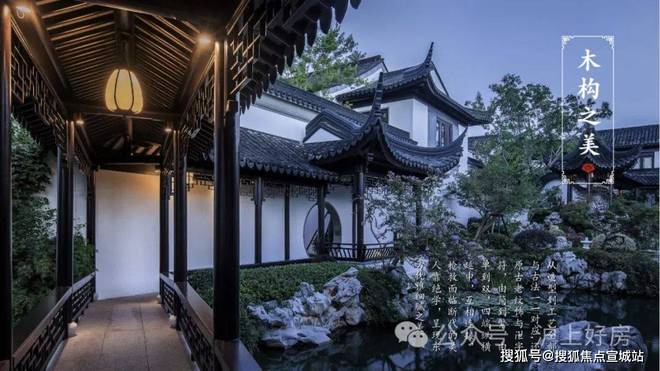 2024上海桃花源四期售楼处官方-上海-桃花源四期(图10)