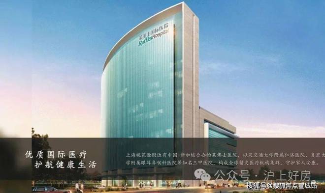 2024上海桃花源四期售楼处官方-上海-桃花源四期(图23)