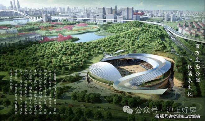 2024上海桃花源四期售楼处官方-上海-桃花源四期(图26)