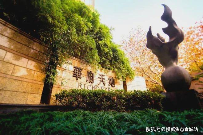 2024华府天地-售楼处官方网站--华府天地-上海房天下(图11)