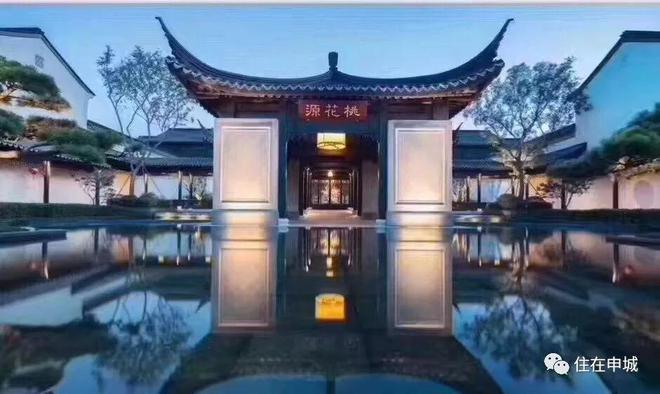 2024上海桃花源-售楼处官方网站--上海桃花源-房天下(图2)