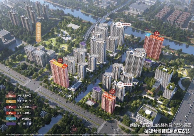 2024朗拾花语-售楼处官方网站-楼盘测评-万科朗拾花语-上海房天下(图1)