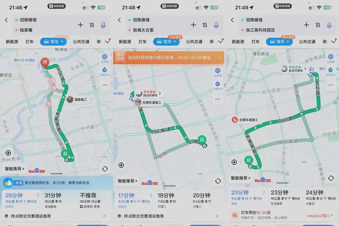 2024招商臻境-官方网站--招商臻境-上海房天下(图15)