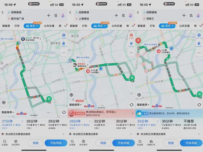 2024招商臻境-官方网站--招商臻境-上海房天下(图16)