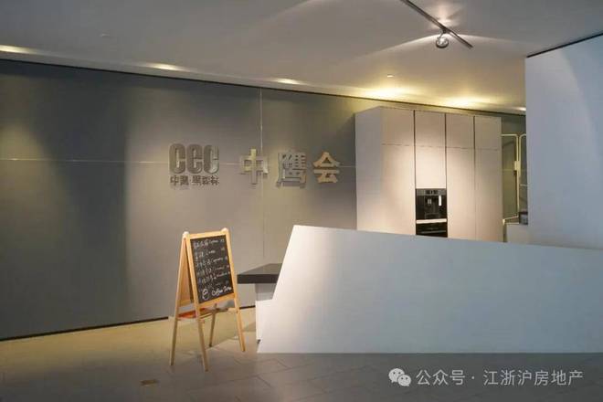 2024中鹰黑森林售楼处(中鹰黑森林)官方网站--上海房天下(图8)