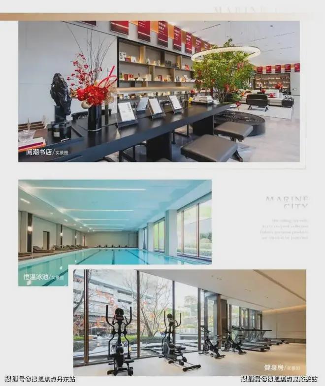 首页-华发海上都荟-官方网站上海松江(华发海上都荟)2024年房天下(图12)