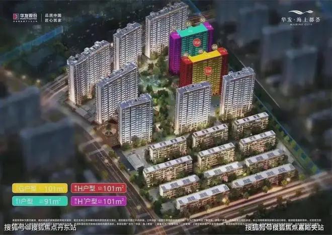 首页-华发海上都荟-官方网站上海松江(华发海上都荟)2024年房天下(图13)