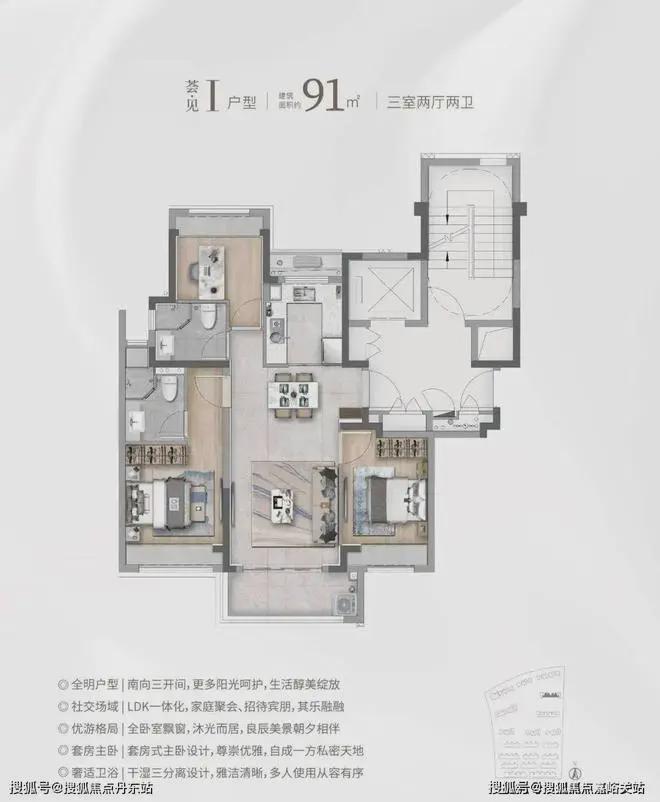 首页-华发海上都荟-官方网站上海松江(华发海上都荟)2024年房天下(图14)