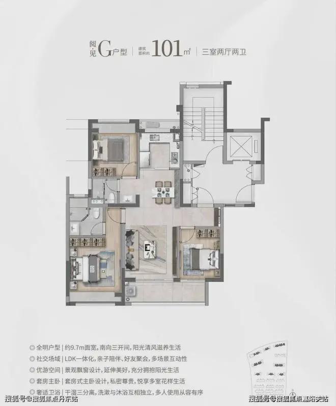 首页-华发海上都荟-官方网站上海松江(华发海上都荟)2024年房天下(图15)