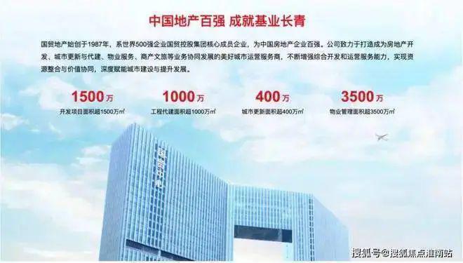 2024国贸鹭原-售楼处官方网站--国贸鹭原-上海房天下(图2)