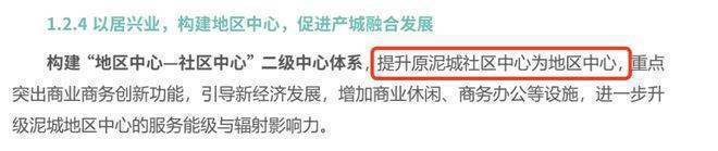 2024光明星城-售楼处官方网站--楼盘测评-最新资讯-户型(图15)