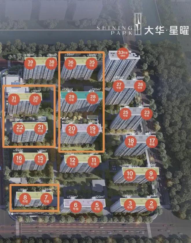 大华星曜-2024闵行浦江大华星曜官方网站--上海房天下(图4)