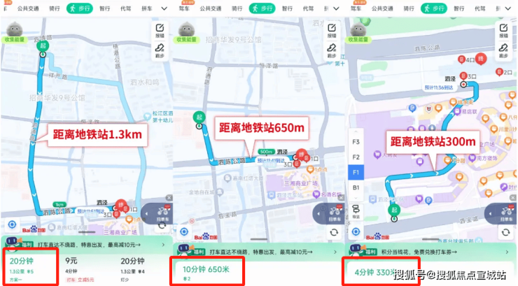 虹桥和著-2024虹桥和著-首页网站-户型配套-样板间-容积率-小区环境(图3)