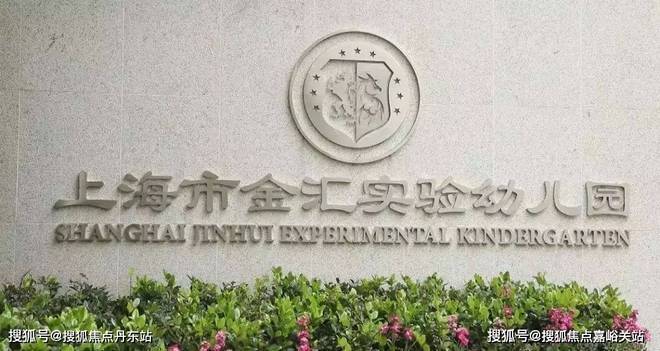 2024古北悦公馆售楼处(古北悦公馆)官方网站--上海房天下(图13)