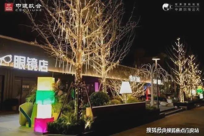 中建玖海云天-售楼处2024官方网站-玖海云天--上海房天下(图7)