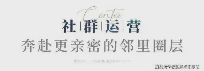 中建玖海云天-售楼处2024官方网站-玖海云天--上海房天下(图9)