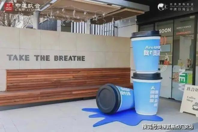 中建玖海云天-售楼处2024官方网站-玖海云天--上海房天下(图8)
