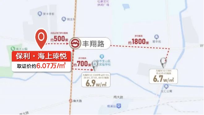 2024宝山大场保利海上瑧悦售楼中心-惊喜特价--全面介绍(图3)