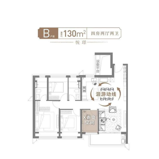 2024宝山大场保利海上瑧悦售楼中心-惊喜特价--全面介绍(图18)