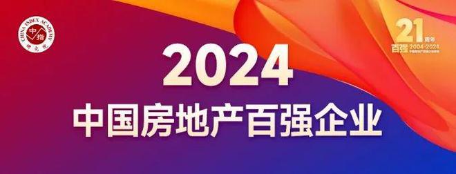 2024宝山大场保利海上瑧悦售楼中心-惊喜特价--全面介绍(图34)