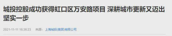 虹盛里-售楼处2024官方网站-虹盛里--上海房天下(图1)