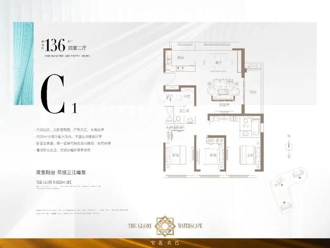 宝莲玖邑·2024官方网站·宝莲玖邑最新房价·楼盘评测·官方楼盘详情(图7)