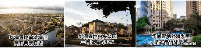 时代之城(2024年时代之城)官方网站-楼盘详情-(图2)
