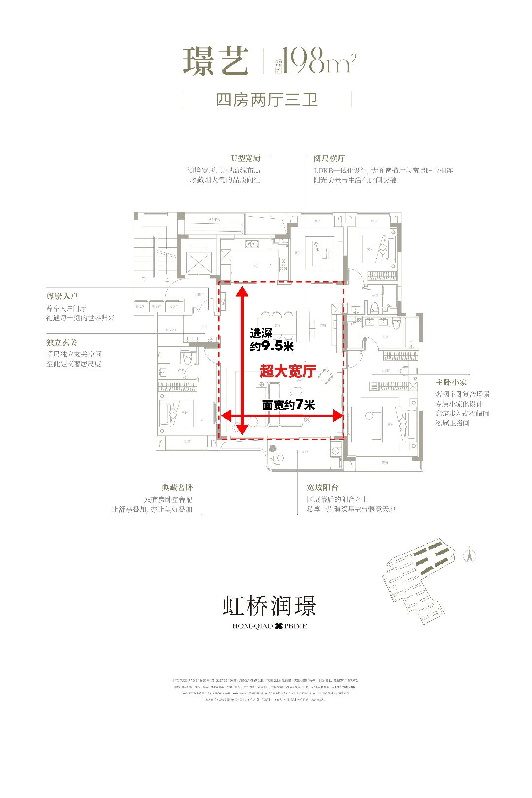华润虹桥润璟(售楼处电线百度精选_最新价格｜配套(图24)