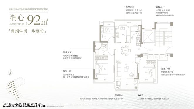 2024华润虹桥润璟-售楼处官方网站--最楼盘测评-房天下(图7)