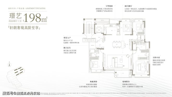 2024华润虹桥润璟-售楼处官方网站--最楼盘测评-房天下(图3)