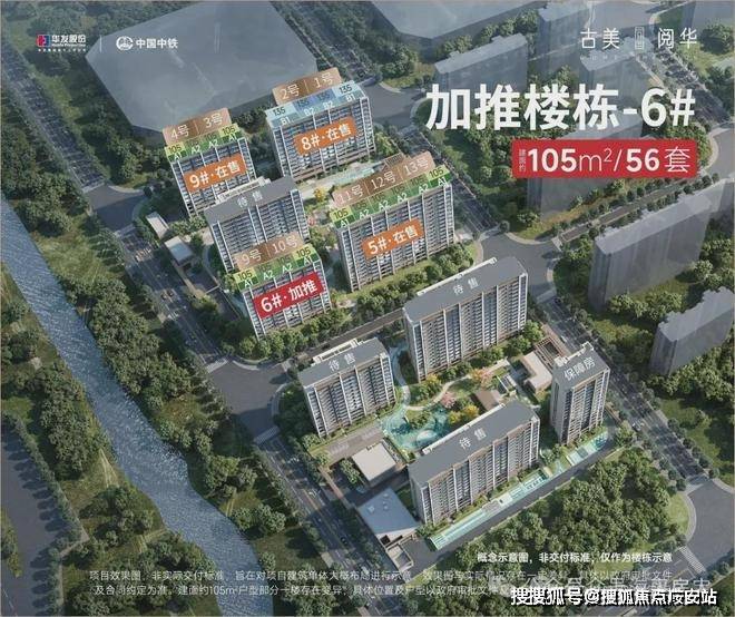 2024古美阅华-售楼处官方网站-楼盘测评-古美阅华-上海房天下(图1)