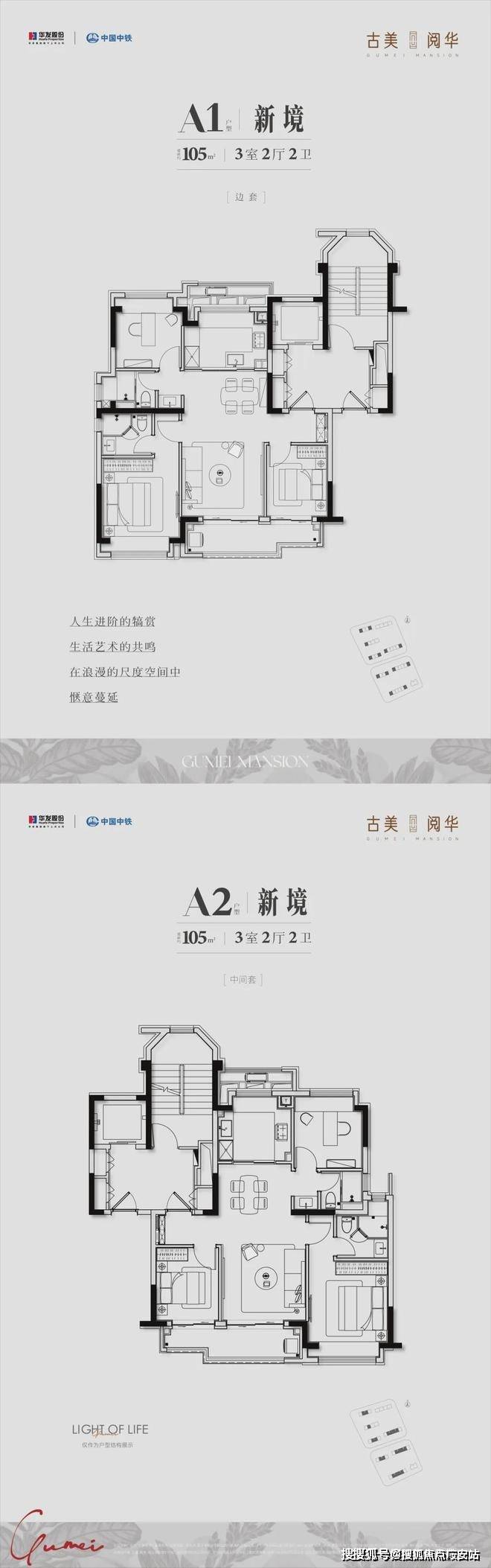 2024古美阅华-售楼处官方网站-楼盘测评-古美阅华-上海房天下(图7)
