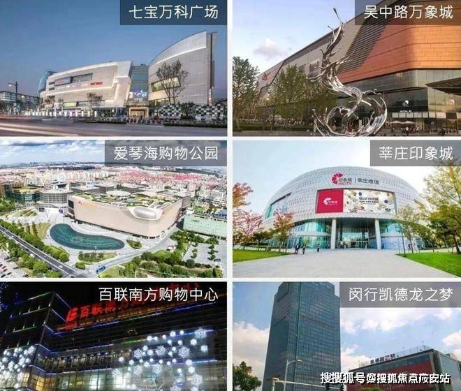 2024古美阅华-售楼处官方网站-楼盘测评-古美阅华-上海房天下(图11)