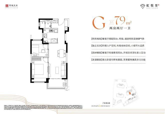 2024中建虹悦里-售楼处官方网站-楼盘测评-中建虹悦里-上海房天下(图6)
