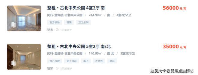 2024古北99-售楼处官方网站-楼盘测评-古北99-上海房天下(图13)