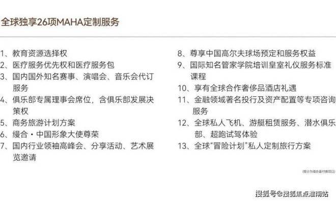 2024古北99-售楼处官方网站-楼盘测评-古北99-上海房天下(图7)