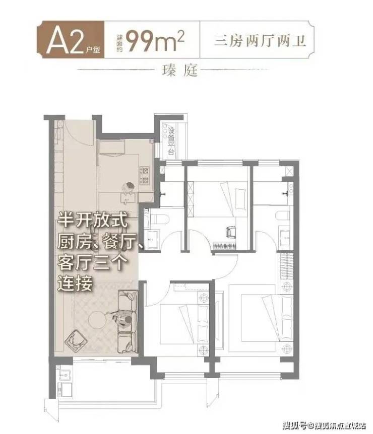 保利海上瑧悦-保利(海上瑧悦)首页网站-2024最新房价+户型图+小区环境+配套(图6)