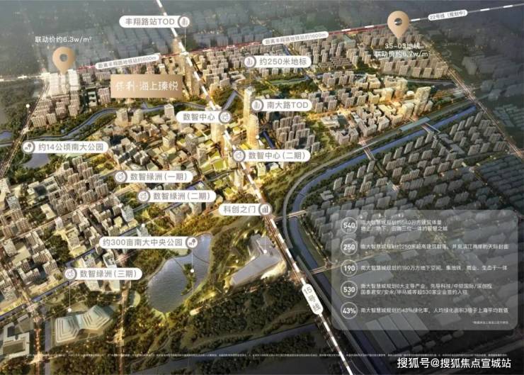 保利海上瑧悦-保利(海上瑧悦)首页网站-2024最新房价+户型图+小区环境+配套(图25)