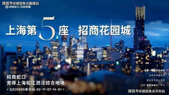 2024招商时代潮派-售楼处官方网站-楼盘测评-时代潮派-上海房天下(图1) 2024招商时代潮派-售楼处官方网站-楼盘测评-时代潮派-上海房天下(图1)