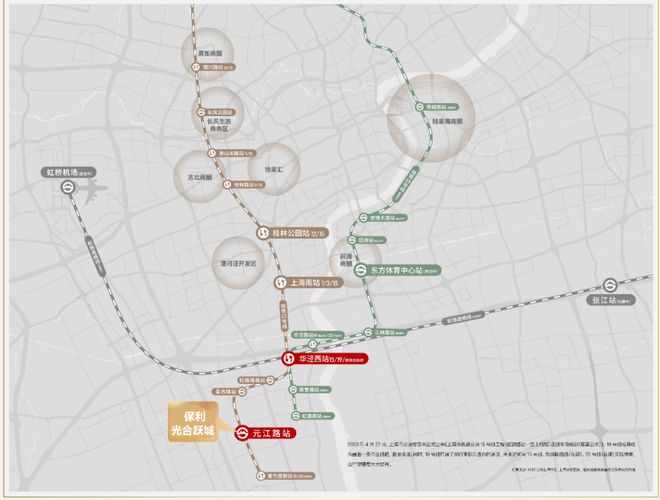 闵行保利光合跃城2024官方网站丨光合跃城丨楼盘详情(图8)