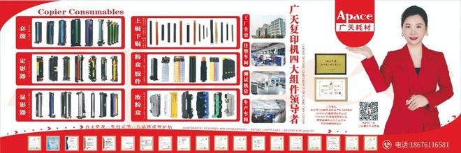 突破26亿美金中国市场这个打印机分类(图2) 突破26亿美金中国市场这个打印机分类(图2)